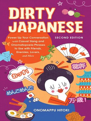 cover image of Dirty Japanese